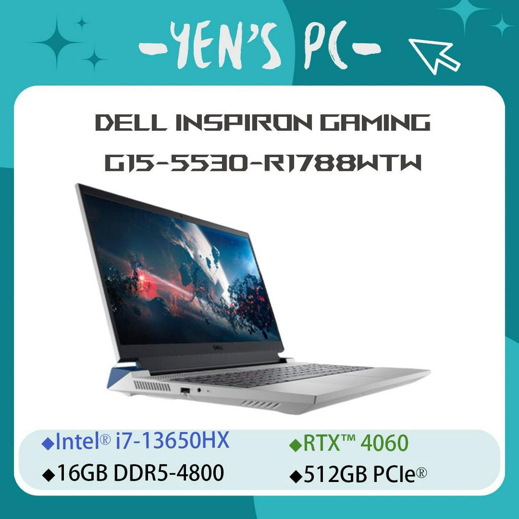 YEN選PC DELL 戴爾 G15-5530-R1788WTW