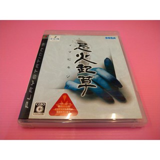 忌 出清價! 網路最便宜 PS3 2手原廠遊戲片 忌火起草 賣160而已