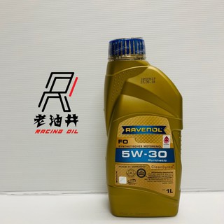 !!優惠私訊!!老油井 附發票 漢諾威機油 公司貨 RAVENOL FO 5W-30 RAVENOL FO 5W30