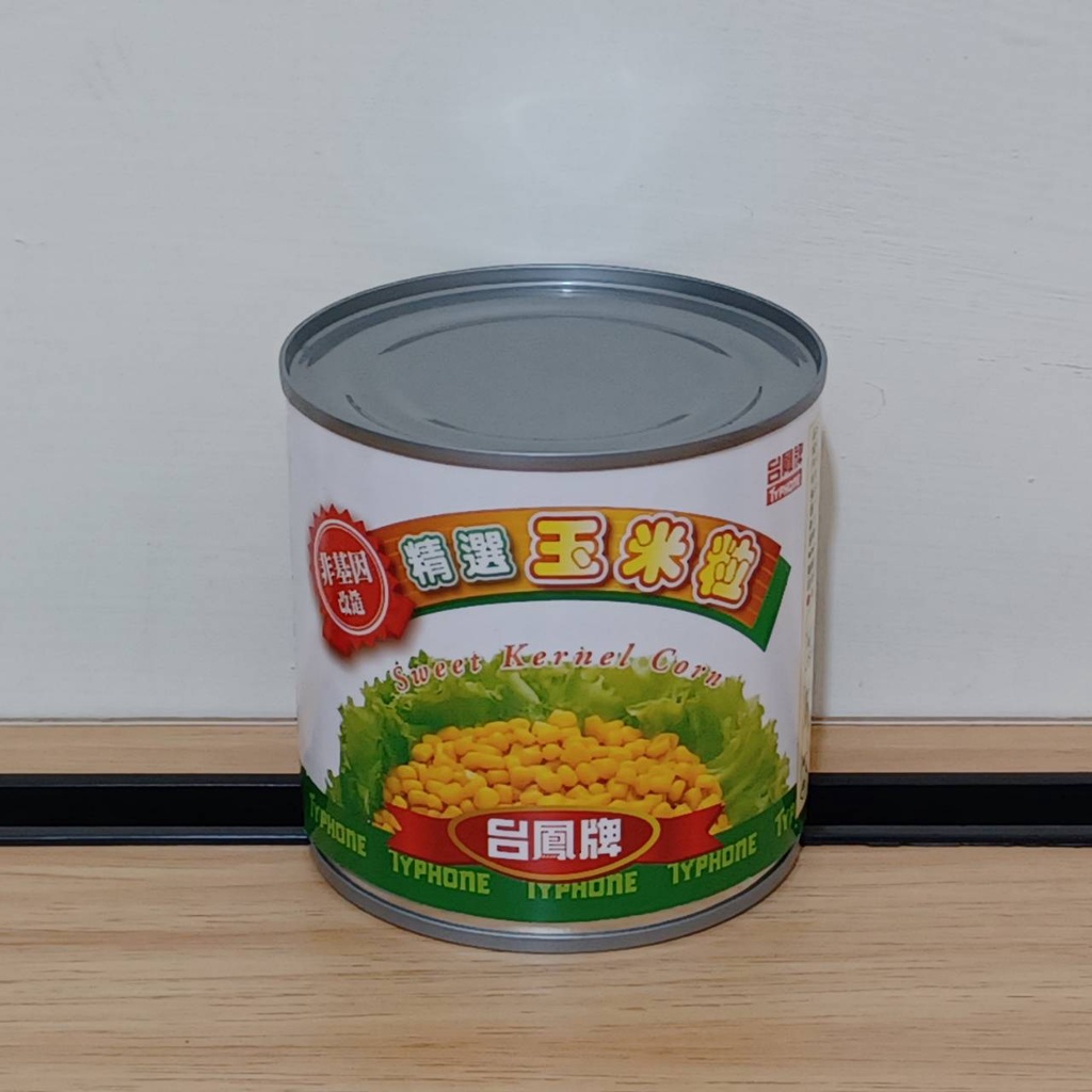 🔥現貨🔥台鳳牌 非基因改造 精選玉米粒 340g 玉米罐頭 甜玉米粒