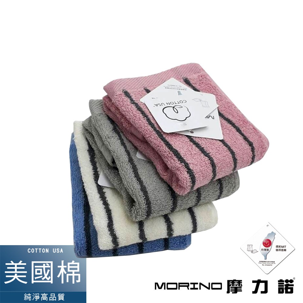 【MORINO摩力諾】美國棉色紗彩條方巾 MO664