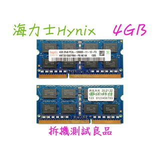 【筆電記憶體】海力士Hynix DDR3-1600 4G『2Rx8 PC3L-12800S』