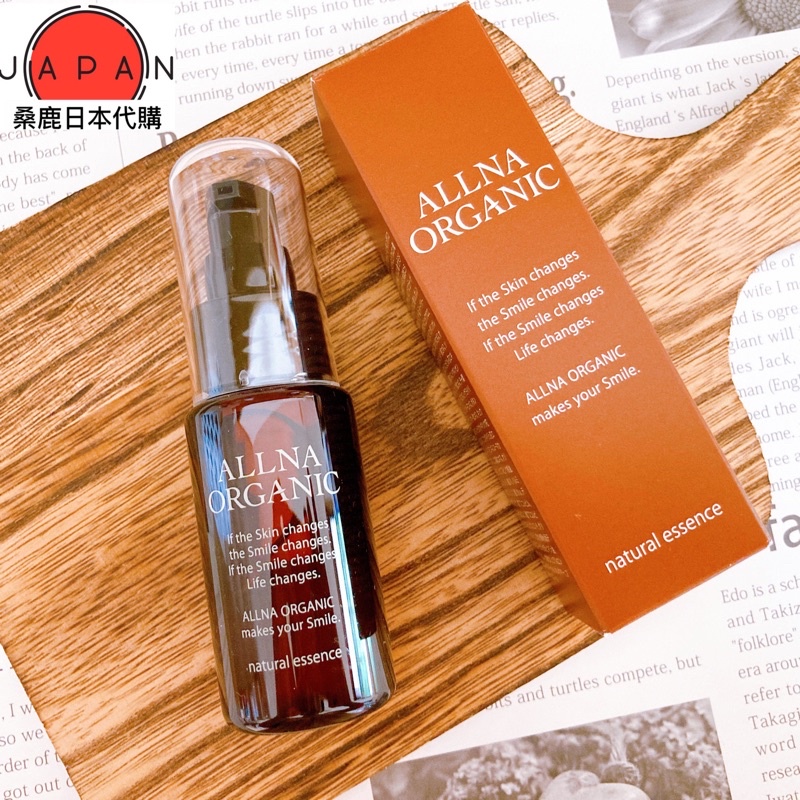 Allna Organic 美容液的價格推薦- 2023年7月| 比價比個夠BigGo