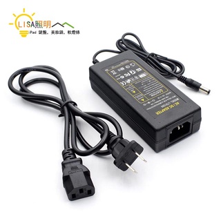 台灣發貨 12V &24V電源適配器 2A/5A/開關電源 適合12V柔性燈條電源變壓器 即插即用