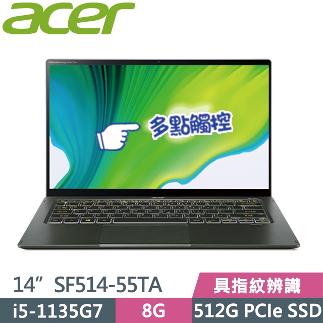 Acer SF514-55TA-55K5