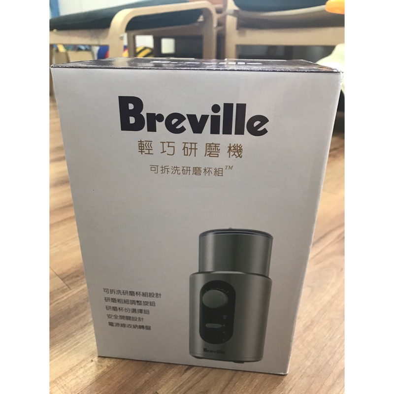 Breville輕巧研磨機BCG300