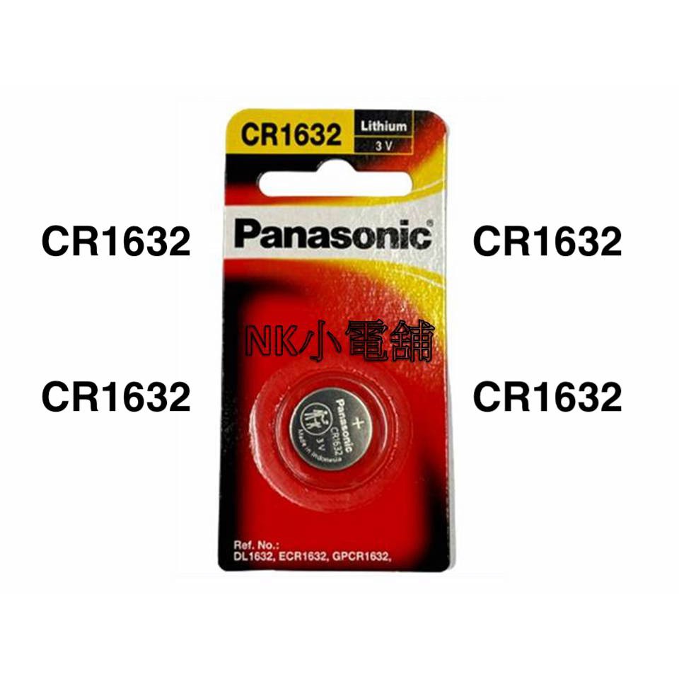 &lt;現貨&amp;蝦皮代開發票&gt; 國際牌Panasonic CR1632 1入 水銀 鈕扣 相機 手錶電池 計算機 電子秤