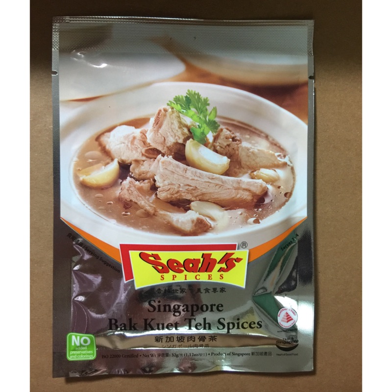 新加坡 Seah's香氏肉骨茶包