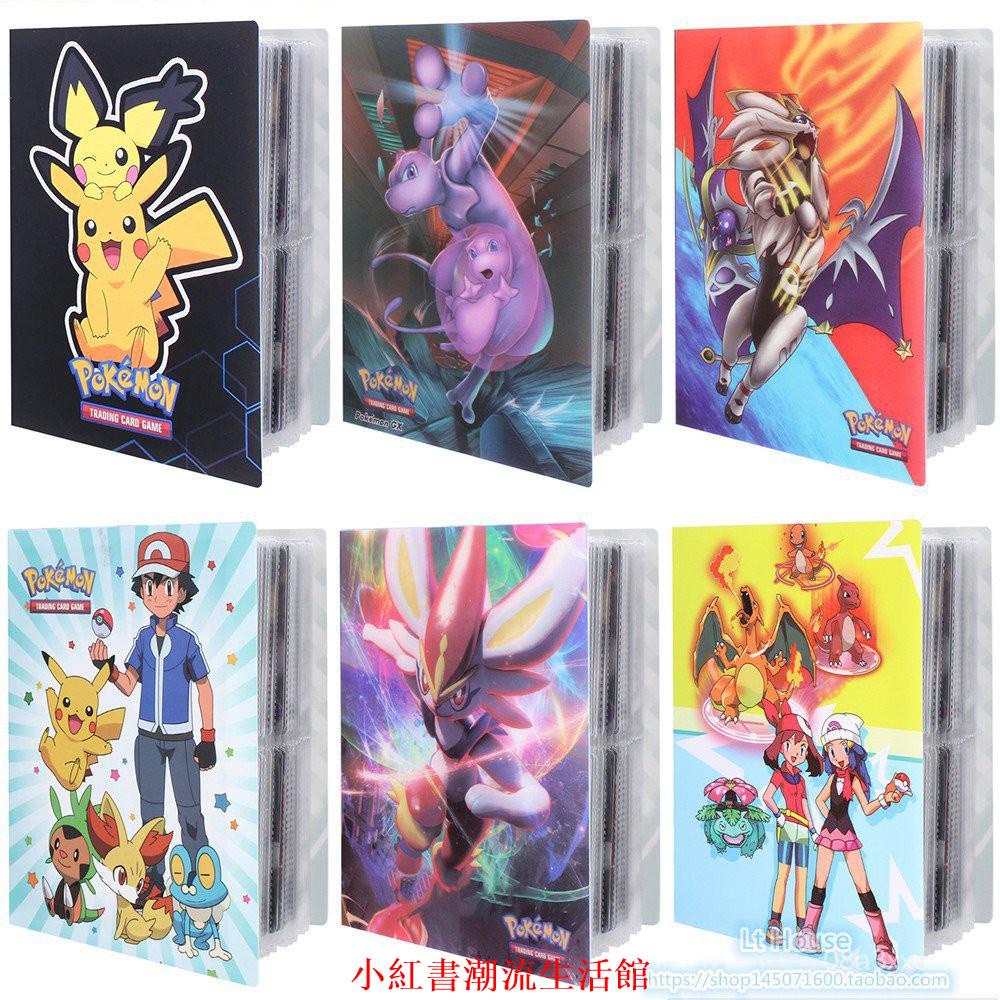 新店特惠寶可夢卡牌寶可夢卡匣神奇寶貝卡匣寶可夢卡盒寶可夢卡套精靈寶可夢卡冊冊神奇寶貝vmax卡片收集冊皮卡丘