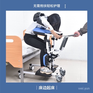 【熱賣免運】 特價爆款 輪椅 助行器 護理 老人癱瘓移位機 多功能升降移位機 #老人癱瘓#護理XWRH #16