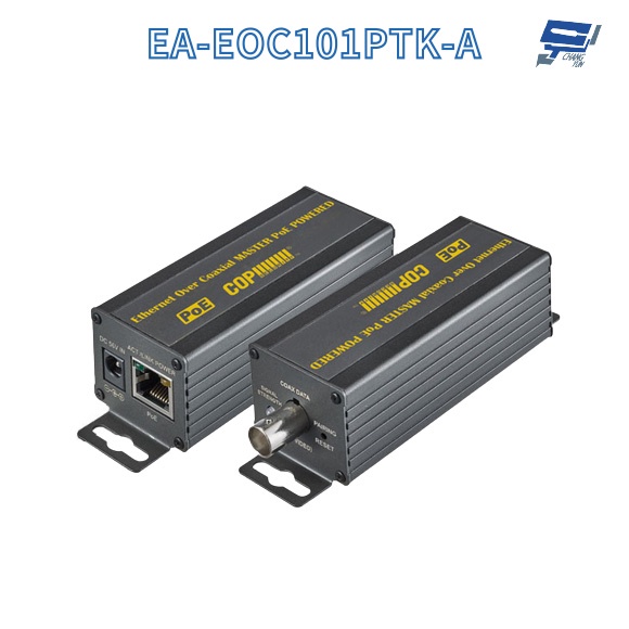 昌運監視器 EA-EOC101PTK-A(R+T) 乙太網路供電轉同軸 雙絞線 延伸傳輸器 400 600米