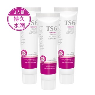 TS6 蜜愛潤滑液100gx3入 私密情趣 (品牌直營)