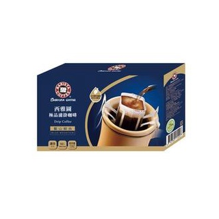 西雅圖濾掛 藍山/嚴選老饕/早餐/特調綜合/家常綜合/ 蜂鳥/白鷹濾掛咖啡 8g/盒(7口味可選)即期良品