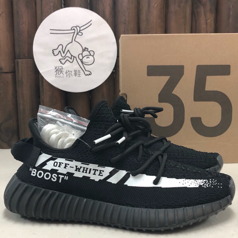 adidas yeezy x off white
