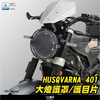 【93 MOTO】 Dimotiv HUSQVARNA 黑箭 白箭 401 大燈護片 大燈護罩 DMV