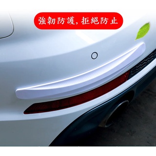 [妮妮汽車用品]汽車保險桿防撞條/防擦條貼 車身門邊用防擦防刮/汽車門檻防撞條