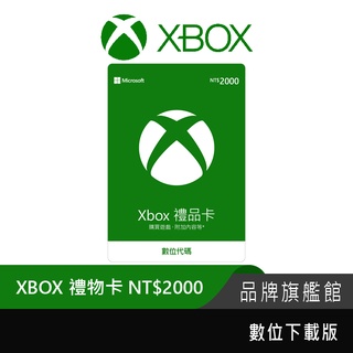 Microsoft 微軟 XBOX 禮物卡 NT$2000 數位下載版 K4W-00304