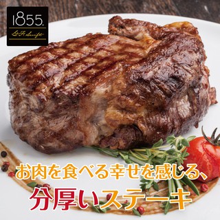 美國1855黑安格斯熟成霜降牛排~超厚切1片組(300公克/1片)【599免運】