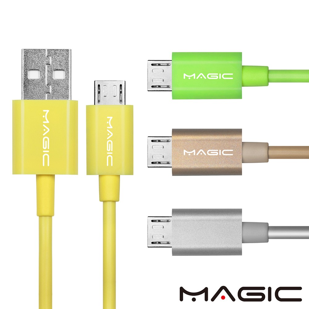 MAGIC USB2.0轉Micro USB 柔細傳輸充電線(1.5M)  Micro 充電線 1.5M 【現貨】