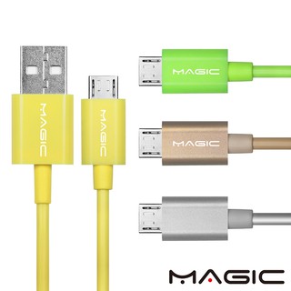 MAGIC USB2.0轉Micro USB 柔細傳輸充電線(1.5M) Micro 充電線 1.5M 【現貨】