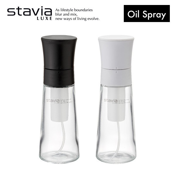 日本 RISU LUXE Stavia 健康料理 露營 料理瓶 調味罐 玻璃噴油瓶黑/白