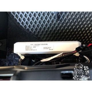 銳訓汽車配件精品-臺南麻豆店 Toyota Corolla Cross 車美仕 臭氧負離子空氣清淨機