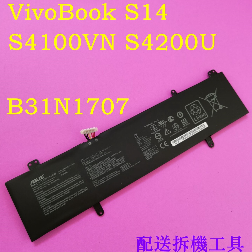 ASUS  B31N1707 原廠電池 S410 S410U S410UQ S410UA X411U S4200U 現貨