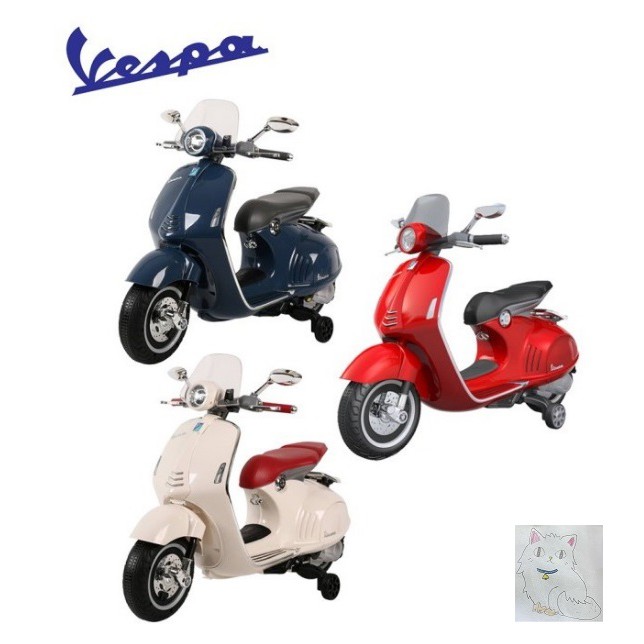 【月底到貨】義大利《Vespa》946偉士牌電動玩具車-(電動玩具車部落客推薦)-兒童電動車