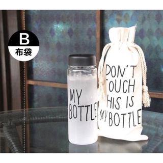 《現貨》My Bottle水壺 健康無毒塑膠材質 500ML 日韓 隨手杯 隨身瓶 運動杯