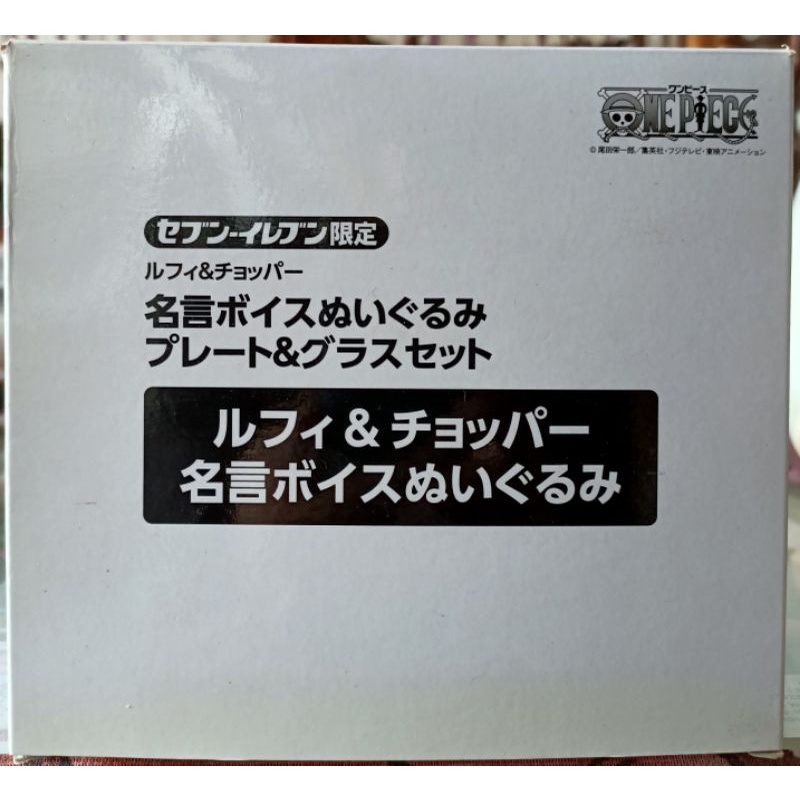 動漫無敵日空版日版日本限定超稀有品原聲發音動畫名言集魯夫喬巴景品娃娃布偶 蝦皮購物