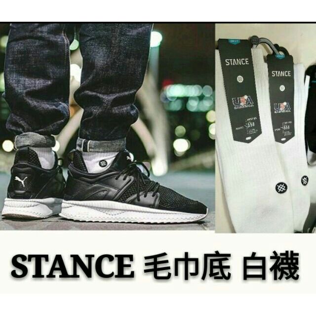 【益本萬利】S36 最夯款 現貨 全新正品 stance 襪界藝術品 黑白灰 條紋 基本款 搜 籃球 請先發問再下標