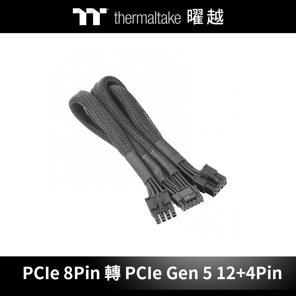 16pin轉接線的價格推薦 - 2024年8月| 比價比個夠BigGo