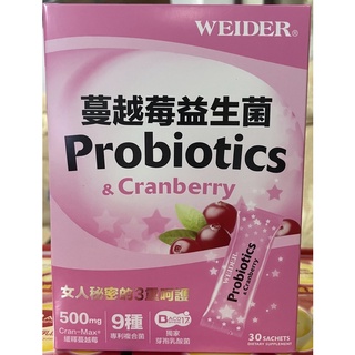 威德蔓越莓益生菌30入