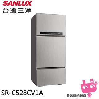電器網拍~SANLUX 台灣三洋 528L 1級變頻3門電冰箱 SR-C528CV1A