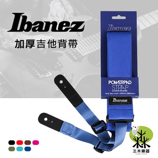 【旅行吉他專門店】IBANEZ GSF50-BL POWERPAD 吉他背帶 肩帶 雙頭真皮 貝斯 GSF50 深藍
