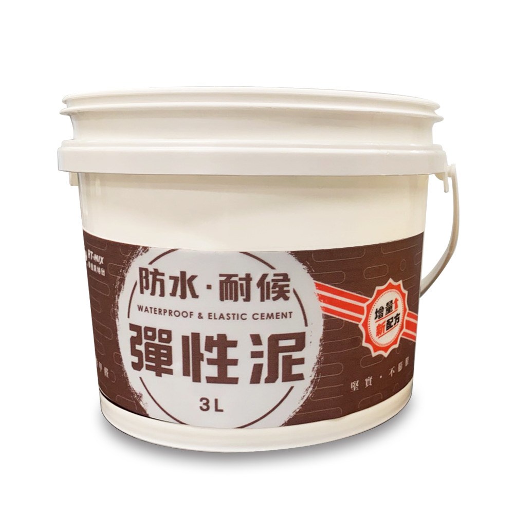 特力屋 潤泰彈性泥3L