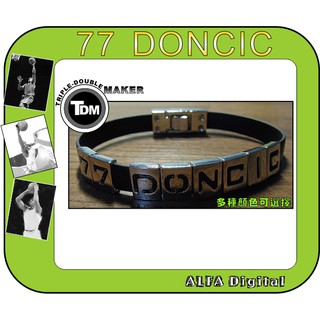 【免運費】TDM運動手環/籃球手環-搭配獨行俠隊籃球金童Luka Doncic NBA球衣穿著超搭!