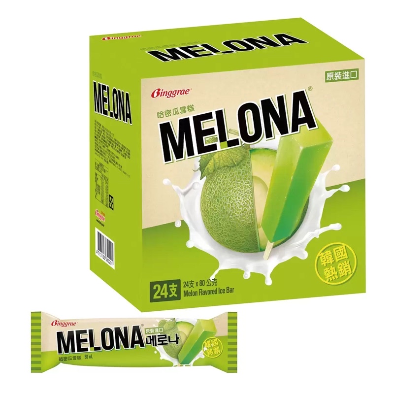 Melona哈密瓜雪糕的價格推薦 2023年10月 比價比個夠BigGo