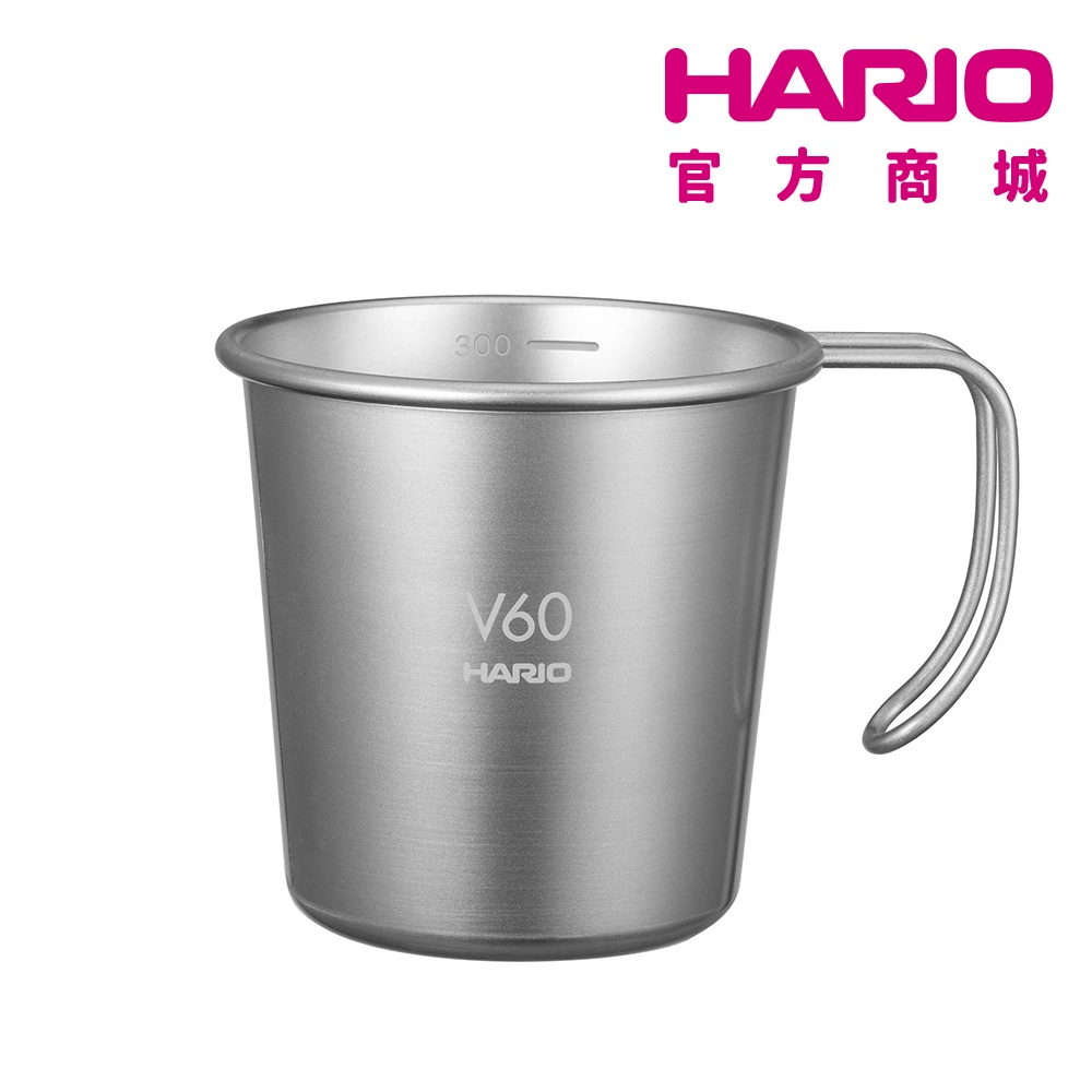 【HARIO】V60戶外用金屬推疊杯 O-VSM-30-HSV 不鏽鋼杯 露營用品  【HARIO官方商城】