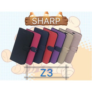 City Boss 夏普 Sharp Z3 側掀皮套 斜立支架保護殼 手機保護套 韓風 支架 軟殼 保護殼