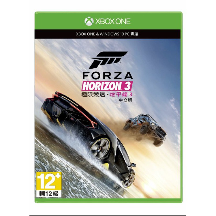 【全新未拆】XBOX ONE 極限競速 地平線 3 Forza Horizon 3 中文版 【台中恐龍電玩】