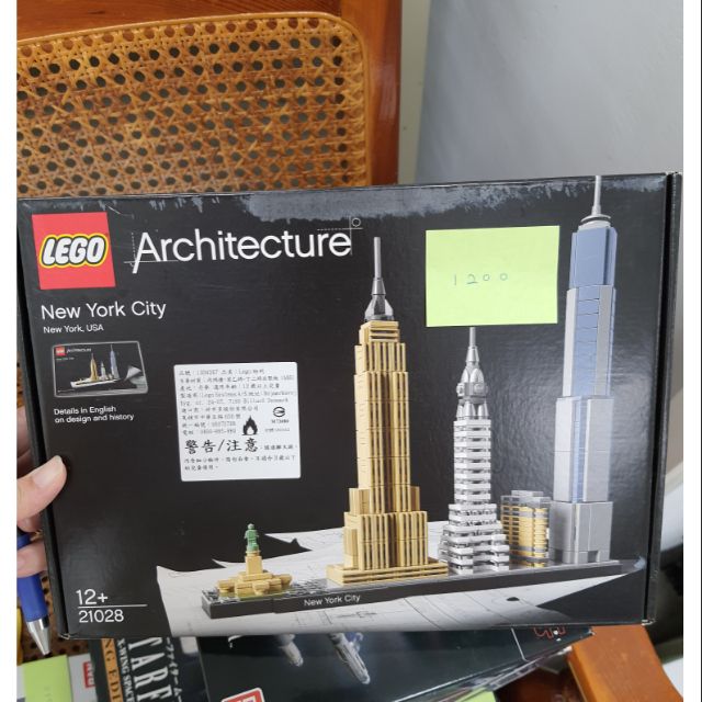 全新LEGO Architecture 21028, NEW YORK CITY