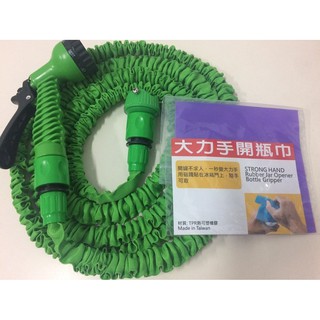 臺灣製造伸縮水管--注水前2.5公尺,注水後7.5公尺Made in Taiwan