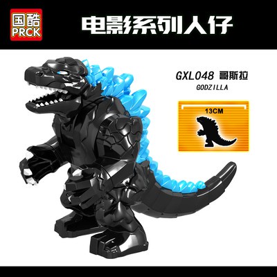 🌙【積木町】國酷 GXL048 - 獸 哥吉拉 酷斯拉 機械哥吉拉 恐龍 Gozilla   (台灣現貨／袋裝 )