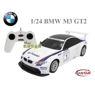 星輝精選~原廠授權1:24 1/24 BMW M3 GT2遙控模型跑車-遙控車