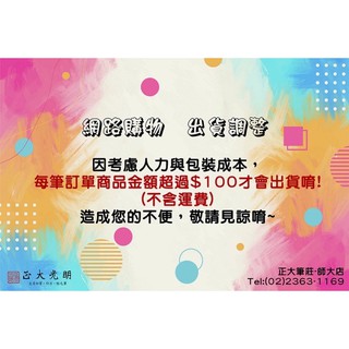 正大筆莊 《新韓專家透明水彩顏料》AP 新韓 韓國 顏料 水彩 國畫 山水 花鳥 寫意 藝術 透明水彩 401 412 #7