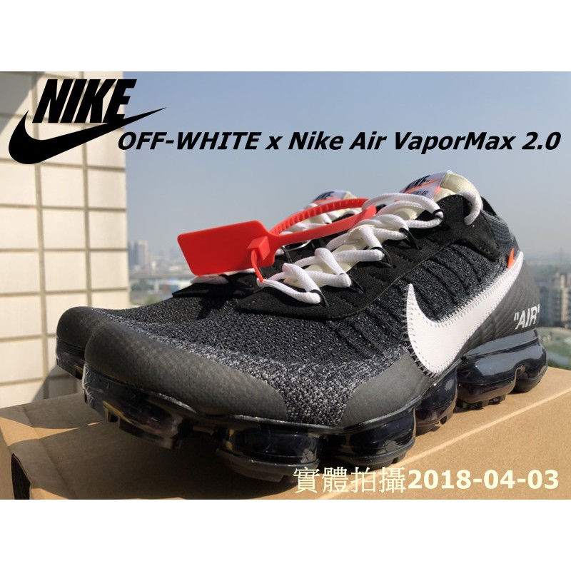 ow vapormax 2.0