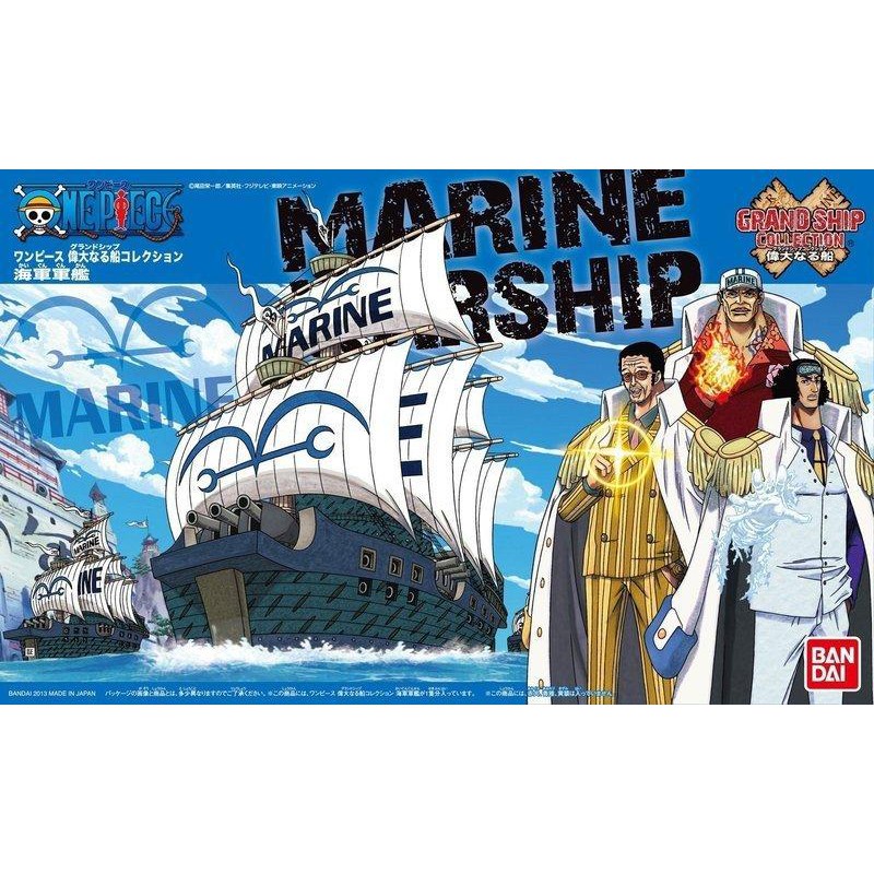 模型屋 現貨bandai 海賊王one Piece 偉大航路偉大的船艦海賊船 07 海軍軍艦海軍上將 蝦皮購物