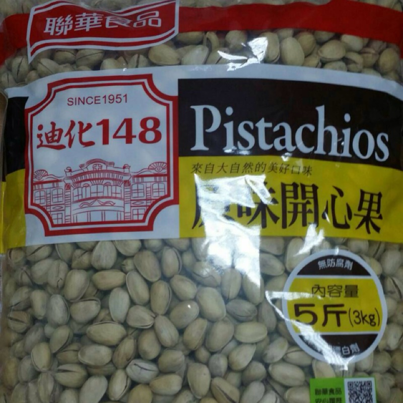 萬歲牌開心果蒜味5斤3000g 章莉敏