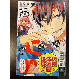 高松 優惠推薦 21年5月 蝦皮購物台灣